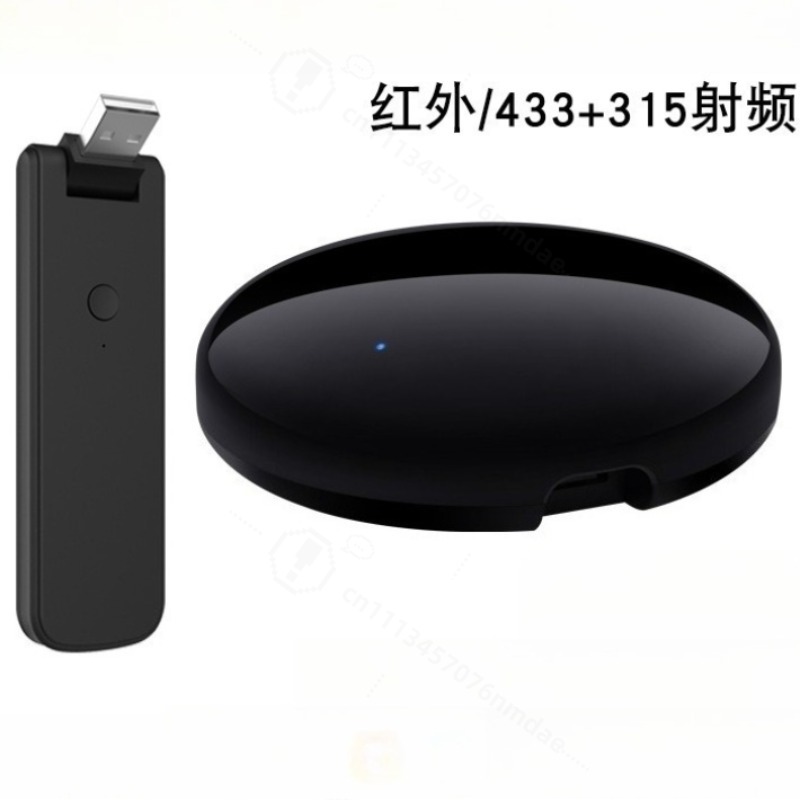 Controle Remoto Inteligente IR - Universal Remote Smart Home avaliação e preço